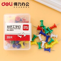 Deli 0021 color I-shaped nails tacks plastic pushpins nails cork nails wall nails message nails note nails