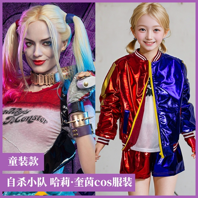 taobao agent Suicide Team Clown Girl COS Harry Quinn Dance Clothing Set Wigmail Halloween Performance Party