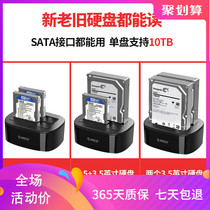 ORICO 6228US3 dual disk hard disk box 2 5 3 5 inch external hard disk holder usb3 0 mobile hard disk case