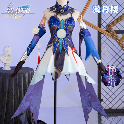 taobao agent Manue Sakura Gepled Star Gome Mirror COS COS Cos Anime Game Cosplay full set of women's clothing C