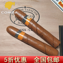 cohiba gaoxiba Cuban cigar Patgas Monte Upman imported non-ancient cigar props