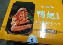 Douyin Net red with small stone big duck wings independent vacuum packaging 22 grams bag open bag Instant Spicy Spicy Lo Mei