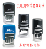 Austrian COLOP Return Ink Date Seal Chinese and English Date Seal Adjustable Dump Date Seal S120