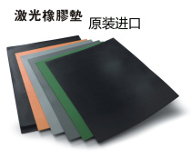 Original imported Trodat rubber pad Gray A4 size thickness 1 5 2 3 5MM laser engraved rubber sheet