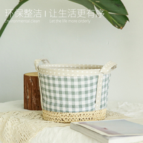 Japanese-style desktop storage basket Household cosmetics storage box key remote control to organize snacks sundries basket
