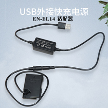 Nikon ENEL14 battery USB adapter for D3100 D3200 D3300 D3400 D3500 D5200
