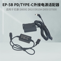 Ni EN-EL15 Battery Concharger EP5B Type-C Adapter D810 D810 D500 D500 D850 D850 Z7 Z7