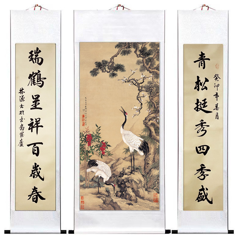 松鹤延年绢本挂画-松鹤延年绢本挂画促销价格、松鹤延年绢本挂画品牌- 淘宝