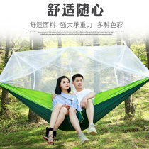 Maitu outdoor lightweight parachute cloth hammock with mosquito net Ultra-light nylon double camping aerial tent anti-mosquito