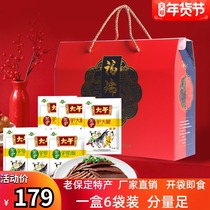 Big afternoon donkey meat gift box 1050g 6 bag vacuum Lo Mei Year Goods Festival Hebei specialty Baoding pure donkey meat gift