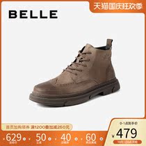 Belle overfitting boots mens shoes high winter cow leather Street tide cool fashion personality casual boots 27606DD0