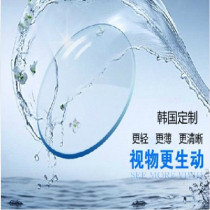 Customized Snow Dragon Owai Vision High Astigmatism Color Myopia hyperopia Glasses