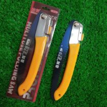 Sen Hui 270 Folding Roasted Blue Saw Three-sided Tooth Woodworking Garden Pruning Saw Hand Tool Garden Fruit Tree Saw