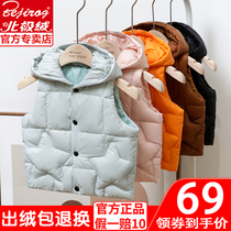 Arctic suede 2021 new children light and thin down vest Spring autumn outside wearing a camshoulder boy girl baby Machia tide