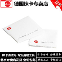 leica cleaning cloth Deerskin cloth Glasses leica microfiber cleaning cloth Cleaning pen