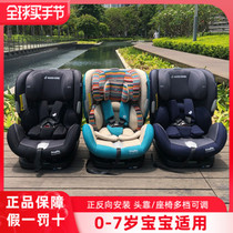 Maican maxi cosi 85max priafix pro child safety seat car with maxicosi