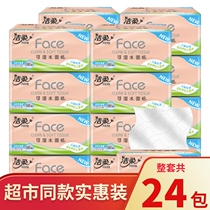 Jie soft paper paper home full box big bag large tissue tissue paper drawing napkin tissue tissue paper special price