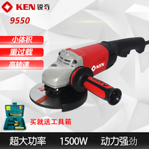 KEN Ruiqi 9550 angle grinder 150mm polishing machine Grinding and polishing machine 1500W ultra-high power cutting machine