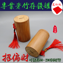 Bamboo piggy bank Piggy bank Super bamboo childrens lucky bamboo mutual piggy bank Creative personality piggy bank hot sale