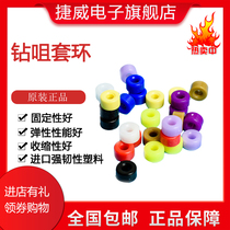 Circuit board consumables drill nozzle gong knife collar PCB drill nozzle gong knife rubber rubber ring 1000 filled with 2 bags that is