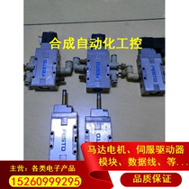 FESTO solenoid valve MFH-5-1 8-B RFQ