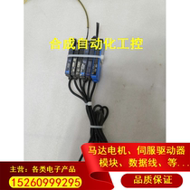 The Kienz Fiber Sensor FS-V31 Request for Quotations