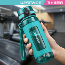 Excellent large-capacity water cup female portable summer driver plastic cup anti-fall male student sports fitness kettle