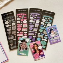 South Korea Inn dialog box Bubble Box Sticker Love Bean Photo Decoration DIY Hand Tent Sticker stickers