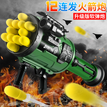 Twelve rocket launcher mortar boy toy rpg Soft Bullet Gun childrens large missile launcher model