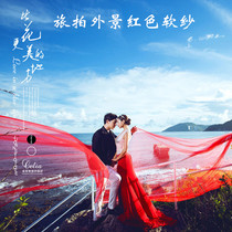 The location tour takes red super long head yarn Korean photo studio photo beach photo props flowing elegant bride tail red yarn