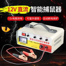 Ruitong DC 12V electronic mousetrap battery high-voltage mouse extermination device outdoor mouse catcher mouse rat artifact