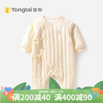  Tongtai newborn baby one-piece men and women childrens baby autumn and winter pure cotton thin padded quilted warm one-piece romper