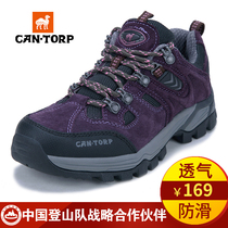CANTORP camel hiking shoes women autumn outdoor shoes climbing mountain climbing waterproof non-slip breathable light sports hiking shoes