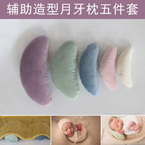 Newborn photography props Crescent pillow baby shooting modeling Pillow Baby Full Moon subsidy cushion childrens photo