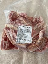 COFCO 1kg value chopped bacon bits head bacon scrap affordable smoked bacon in Jiangsu Zhejiang and Anhui 3 bags up