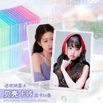 贝壳光透卡印刷-贝壳光透卡印刷促销价格、贝壳光透卡印刷品牌- 淘宝