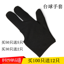 Billiards gloves three finger gloves black eight billiards ball room accessories billiards special missing finger thin gloves left and right hands