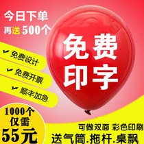 Advertising Balloons Custom Logo printed with pattern print Decoration macaron metal Moloball booking for a lettering