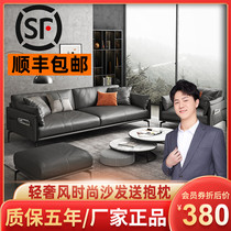 Office sofa Simple modern coffee table combination set Reception room business meeting meeting leather three-person seat