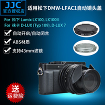 JJC for Panasonic DMW-LFAC1 automatic lens cover Panasonic LX100 LX100II LX100M2 second generation Leica D-LUX Ty