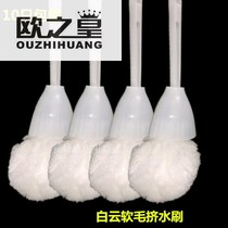 Baiyun toilet brush toilet brush soft wool cotton squeeze water brush hotel special toilet toilet brush toilet brush