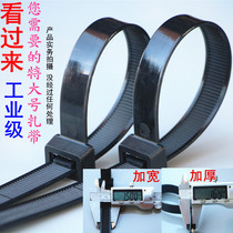 LARGE NUMBER NYLON TIE BLACK 15 * 300 PLASTIC CABLE BUNDLE WITH WIDENING THICKNESS 100 PLASTIC BUCKLE TIES