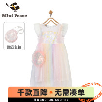 (Counter the same)minipeace Taiping bird girl rainbow dress Colorful princess dress F2FAB3Z24