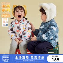 (Bubble series) Taiping bird childrens clothing Childrens antibacterial plume clothes autumn winter male and female childrens baby jacket warm