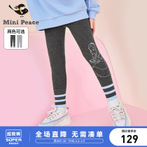 (ultra soft) minipeace Taiping bird boy clothing girl hit bottom pants spring autumn Alice children sports pants