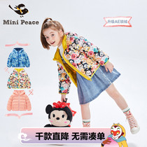 Taiping Bird childrens clothing childrens down jacket boys and girls 2020 winter new baby light and loose short jacket
