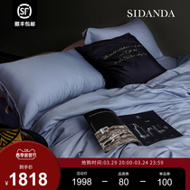 SIDNDA Austria 100 Lanca Fine Sky Silk Four Sets of bed Ogasawara Summer cool silk Naked Sleeping Kit
