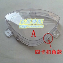 Motorcycle ghost fire eagle size princess DIO instrument code watch case cover Instrument glass watch cover Headlight transparent cover