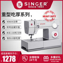 Shengjia 4423 Sewing Machine Home Multi-function Eating Thick Desktop Pedal Electric Clothes Car with Lock Side Locking Eye
