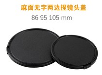 86 95 105mm side pinch lens cover for Canon Horse Tenglong 15-600 50-500 lens protective cover